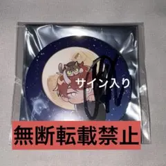 めいちゃん　引退品 グッズ まとめ売り　サイン入り缶バッジ 2025年最新】めいちゃんの人気アイテム - メルカリ