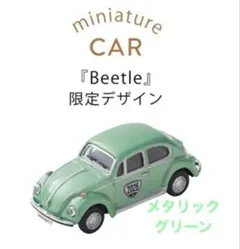 2026年最新】モロゾフ ビートルの人気アイテム - メルカリ
