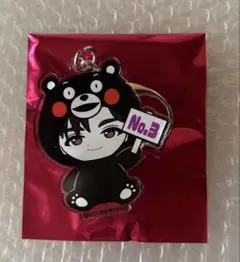 超特急 リョウガ REAL? ご当地キーホルダー 熊本