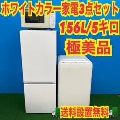 2026年最新】yrz-f15jの人気アイテム - メルカリ