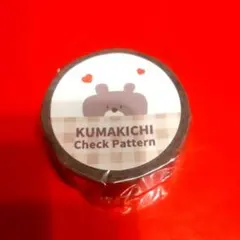 自分ツッコミくま　クラフトテープ　2種 自分ツッコミくま クラフトテープ 2種 - メルカリ