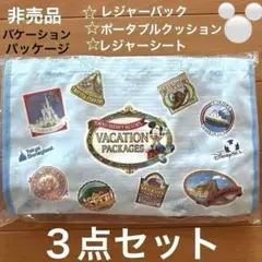 2026年最新】ディズニー バケーション パッケージの人気アイテム
