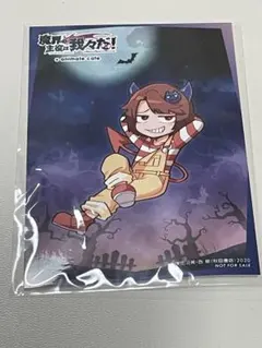 魔入間 魔主役 コラボカフェ 特典