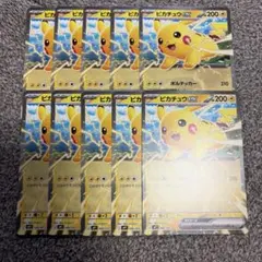 スタートデッキ100バトルコレクション コロちゃおVer　ピカチュウex 10枚