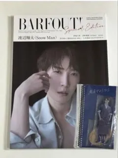 渡辺翔太表紙雑誌＋アクスタセット