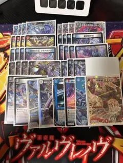 2026年最新】青黒サガループの人気アイテム - メルカリ