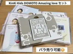 2026年最新】kinki kids ファンクラブ限定の人気アイテム - メルカリ
