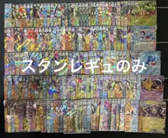 ポケモンカード　rrまとめ売り　　スタンレギュレーションのみ　引退品　200枚