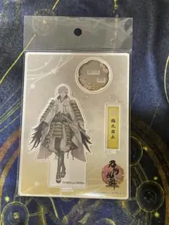 刀剣乱舞ONLINE アクリルスタンド 鶴丸国永 極
