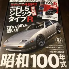 Item thumbnail for item 5ecc4d03-f9f4-4fe3-aedc-110a0b33a83e