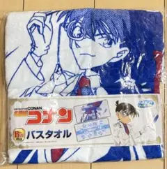 セガラッキーくじ B賞 名探偵コナン バスタオル