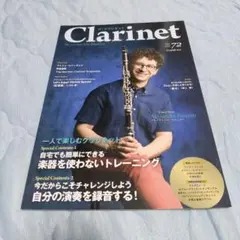 The Clarinet vol.72