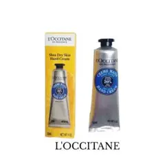 L'OCCITANEロクシタン　シアハンドクリーム 30mL／乾燥肌用／箱入り