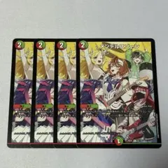 メンデルスゾーン 4枚 Jack-Pot ジャックポット ドラゴン娘 ①