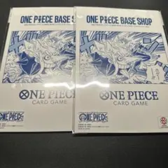 ONE PIECE BASE SHOP リミテッドカードコレクション vol.1