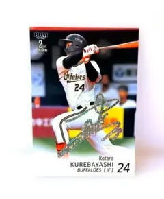 2026年最新】紅林弘太郎 サインの人気アイテム - メルカリ