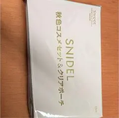 SNIDEL 秋色コスメ4点セット＆ポーチ 値下げしました！！！