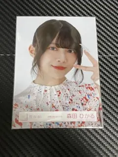 櫻坂46 森田ひかる 自業自得 MV衣装 ヨリ