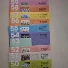 2026年最新】嵐 会報 セットの人気アイテム - メルカリ