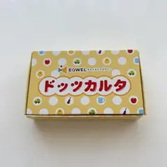 EQWEL ドッツカルタ 50枚のサムネイル
