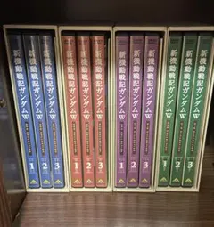 アニメDVD 新機動戦記ガンダムW DVD COLLECTION