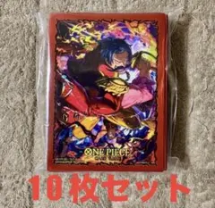 ワンピースカードゲーム 公式スリーブ オフィシャルスリーブ ロジャー 10枚