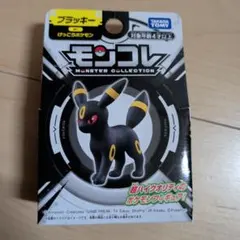 ポケモン　モンコレ　モンスターコレクション　ブラッキー　未開封品 2026年最新】Yahoo!オークション -ポケットモンスター モンコレ