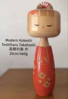 2026年最新】kokeshiの人気アイテム - メルカリ