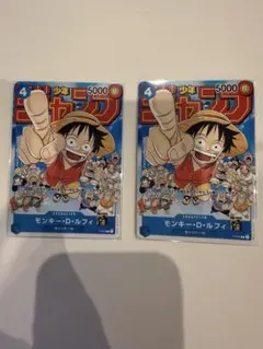 ワンピースカード モンキー・D・ルフィ P-033 2枚セット - メルカリ