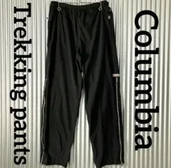 コロンビア　トレッキングパンツ