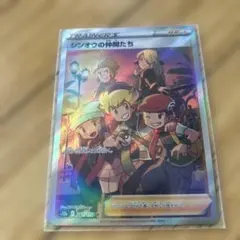 2025年最新】シンオウの仲間たち srの人気アイテム - メルカリ