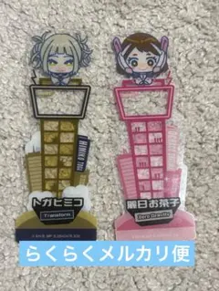 僕のヒーローアカデミア ヒロアカ ブックマーク　麗日お茶子 トガヒミコ