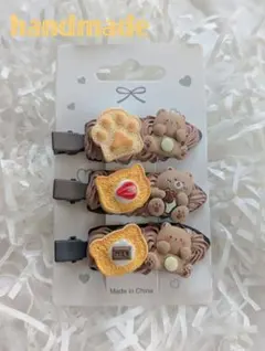 ブラウンカラー‎✮*。゜食べ物ホイップデコヘアピン3点セット♥︎︎