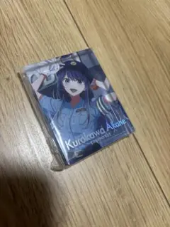 【Actors×Job】黒川あかね H賞 アクリルブロック 未開封