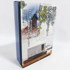 Item thumbnail for item 0657caf0-d4aa-4035-aa1c-44d2867c2031