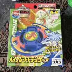 2026年最新】爆転シュートベイブレード 未開封の人気アイテム - メルカリ