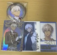 イブラヒム グッズまとめ売り