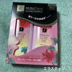 エラスティン✳︎elastineシャンプーandきコンディショナー✳︎セット✳︎