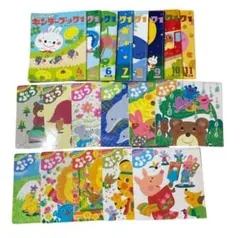 パルキッズ キンダー 旧版 CD DVD テキスト付きフルセット 非売品