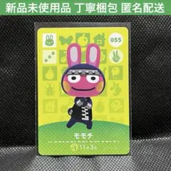 ささのは様 リクエスト 2点 まとめ商品