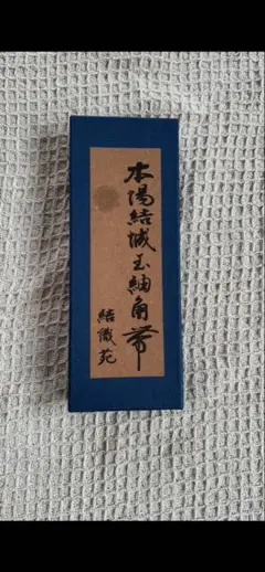 貴重資料 昭和35年 古文便覧 - メルカリ