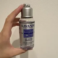L'OCCITANE ラベンダー シャワージェル