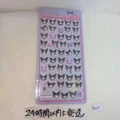 ②クロミ ボンボンドロップシール ミニ mini 正規品 サンリオ 新作