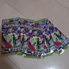 ポケモンカードゲーム ムーンキスゼロ 5パック