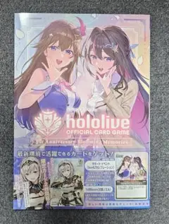 hololive OFFICIAL CARD GAME 1st 本