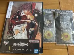 デスノート　一番くじ　C賞　アクリルボード　H賞　アクリルチャーム2種　3点