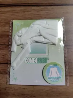come4free ボニーバニー6·7 咪兔体用 色移り防止服 インナー①