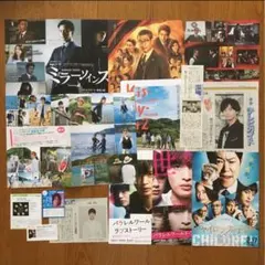 Kis-My-Ft2 切り抜き