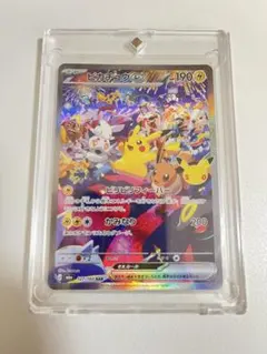 ピカチュウex SAR