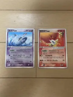 ポケカ ルギア ホウオウ 色違い プロモ レジェンド 2枚セット まとめ
